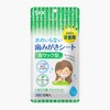 SKK歯磨きシート 四国紙販売