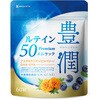 豊潤ルテイン50メニラック aequalis