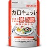 カロキュット aequalis