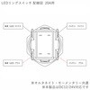 MPS-1224G-M-20A LEDプッシュスイッチ モーメンタリー式 マリンテック 00518658