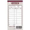 シンビ 会計伝票 洋 単式 シンビ