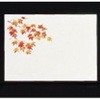 遠赤保鮮紙 紅葉 用美(ヤマコー)