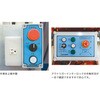 高所作業台 電動リフト ピカコーポレイション