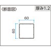 スリットフェンス用 格子材 60角 タカショー