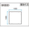 スリットフェンス用 格子材 100角 タカショー