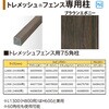 - gbVtFXp75p L24(H19p) ^JV[ 00586130