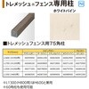 - gbVtFXp75p L24(H19p) ^JV[ 00586148