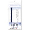 お線香付きメッセージカード 日本ノート