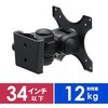 液晶ディスプレイ壁掛け金具 サンワダイレクト