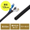 ケーブルスリーブ_編組 サンワダイレクト