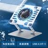 クーラー_ノートパソコン用_スタンド型 サンワダイレクト