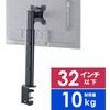 液晶モニタアーム サンワダイレクト