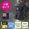セキュリティカメラ サンワダイレクト