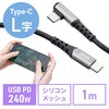 USB TypeCケーブル_USB2.0_片側L型 サンワダイレクト