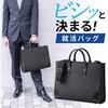 キャリングバッグ_ビジネスタイプ_軽量 サンワダイレクト