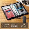 パスポートケース サンワダイレクト