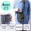ポーチ_4WAY_スマホ用 サンワダイレクト