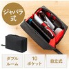 ポーチ_トラベル サンワダイレクト