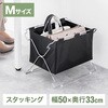収納ボックス_手荷物用_スタッキング機能付き サンワダイレクト