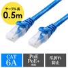 LANケーブル_CAT6A_つめ折れ防止コネクタ サンワダイレクト