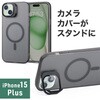 スマートフォンケース_iPhone15 Plus用_ハードタイプ サンワダイレクト