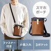 サコッシュ_カジュアル サンワダイレクト