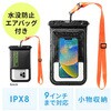 スマートフォンケース_防水ソフト サンワダイレクト