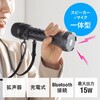 拡声器スピーカー_Bluetooth サンワダイレクト