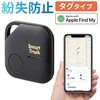 スマートトラックタグ サンワダイレクト