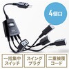 電源延長コード サンワダイレクト