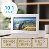 デジタルフォトフレーム サンワダイレクト