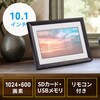 デジタルフォトフレーム サンワダイレクト