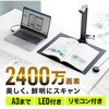 書画カメラ_USB サンワダイレクト