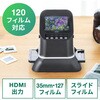 スキャナー_フィルム用 サンワダイレクト