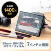 スキャナー_フィルム用_デジタルフォトフレーム+HDMI出力対応 サンワダイレクト