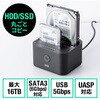 ドッキングスタンド_USB3.2_コピー機能付き サンワダイレクト