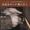HHP-28J 皮抜きポンチ 職人仕上 SK(新潟精機) 00604129