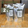 EO3010×2 00604427