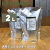 MO9010×2 00604445