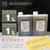 オイルセット エンジンオイル EO3010 CF/SL 10W-30 ミッションオイル MO9010 API GL-4 #90 ノウキナビプラス