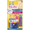 プラセホワイター 薬用美白エッセンスクリーム 明色化粧品
