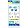 AB42 臭いを防ぐポリ袋 ハウスホールドジャパン 00605529