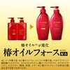 - TSUBAKI プレミアム モイスト&リペア シャンプー ファイントゥデイ(旧：ファイントゥデイ資生堂) 00606028