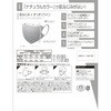 - 超快適SMART COLOR ユニ・チャーム 00606308