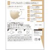 - 超快適SMART COLOR ユニ・チャーム 00606326