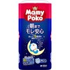 - マミ-ポコ夜用パンツB ユニ・チャーム 00606335