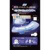 - ソフィ 超熟睡おやすみプレミアム ユニ・チャーム 00606500