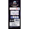 - ソフィ 超熟睡おやすみプレミアム ユニ・チャーム 00606500