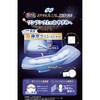 - ソフィ 超熟睡おやすみプレミアム ユニ・チャーム 00606500