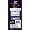- ソフィ 超熟睡おやすみプレミアム ユニ・チャーム 00606500